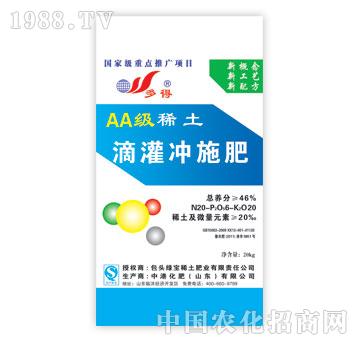 �G��-ϡ���ι��_ʩ��20-6-20