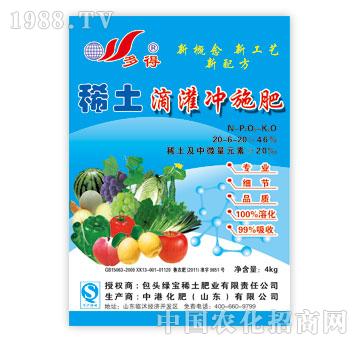 �G��-ϡ���ι��_ʩ��4kg