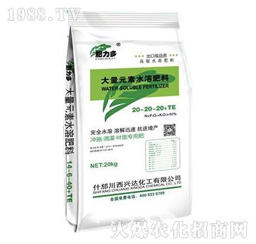 ����Ԫ��ˮ�ܷ�20-20-20+TE-�d�_(d��)����