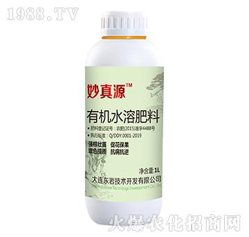 �ЙC(j��)ˮ�ܷ���-����Դ-�|�r