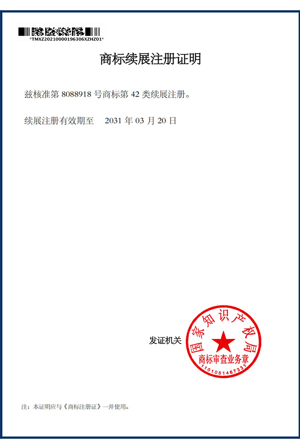 ���̘�ע���C