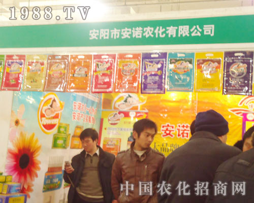 ����а��Z�r(n��ng)��-2011ʯ���fֲ����(hu��)����չλ