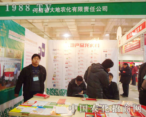 ���ϴ���r(n��ng)��-2011ʯ���fֲ��������չλ