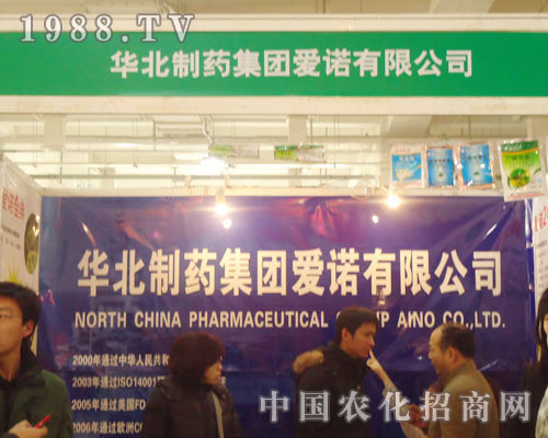 �A����ˎ���F(tu��n)-2011ʯ���fֲ����(hu��)����չλ