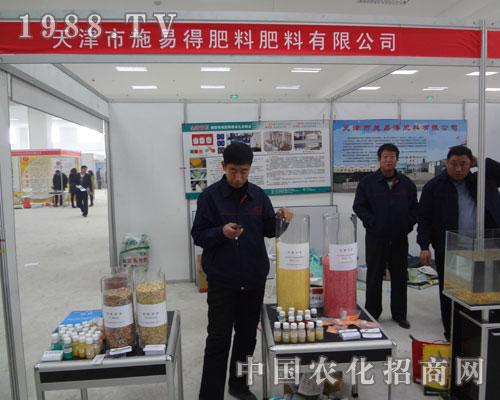 �R��ֲ���������ʩ�׵îa(ch��n)Ʒ��