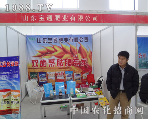 ɽ�|��ͨ��չ�R����ϕ�(hu��) �h(yu��n)Ҋ(ji��n)׿�R(sh��)