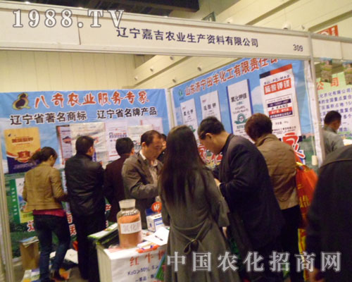 2012鄭州肥料會(huì)上，嘉吉農(nóng)業(yè)雄心如鐵