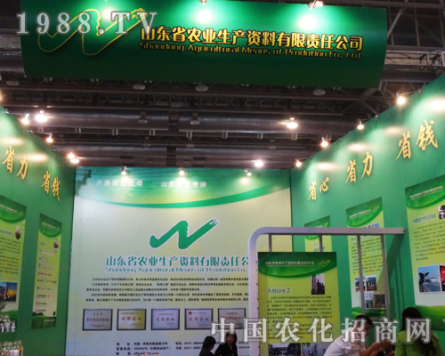 ��2013���׏�(f��)�ʕ�(hu��)�h���҂�������ɽ�|�r(n��ng)�I(y��)��˾