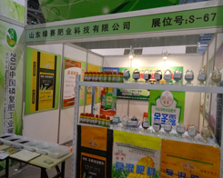 2013���׏ͷʕ��h