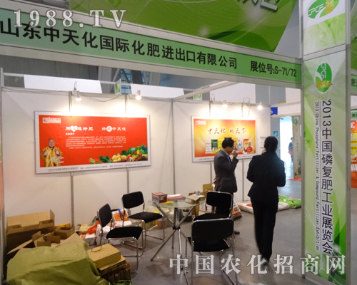 2013�׏ͷʹ��I(y��)չ�[��