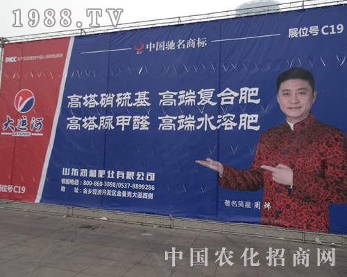 2013�׏�(f��)��չ�N��(hu��)�ϴ���ɽ�|��(r��n)��