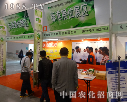 2013�Ϸ��׏�(f��)�ʕ�(hu��)