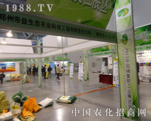 2013ȫ��(gu��)�׏�(f��)�ʕ�(hu��)�ϵ����ݵ������B(t��i)