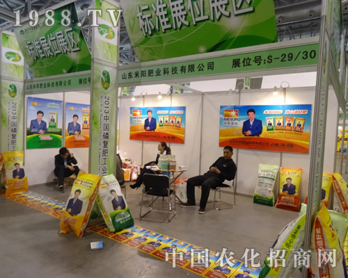 ɽ�|��ꖷʘI(y��)¡�؅�չ2013ȫ���׏ͷʕ�