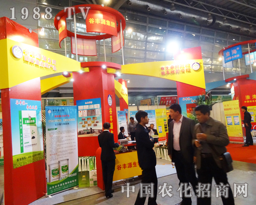 ���SԴ2013ȫ���׏�(f��)��չ�[���ɞ����c