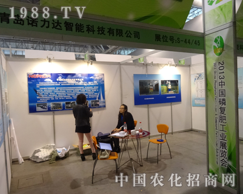 �Z���_(d��)��2013ȫ��(gu��)�׏�(f��)�ʕ�(hu��)�υ�չ�ɹ�