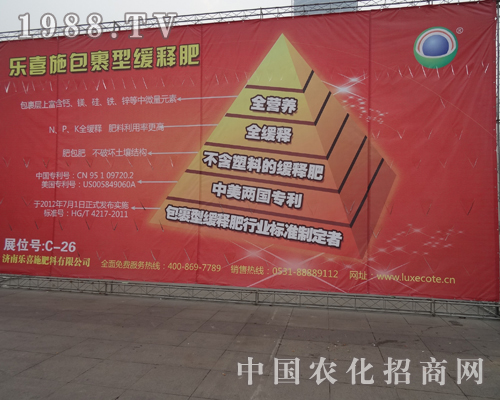 ���Ϙ�ϲʩ�ʘI(y��)����2013ȫ���׏ͷʕ���