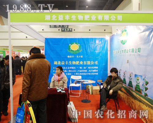 ���S������2013��ȫ���r(n��ng)�Y��(hu��)�ϱ���