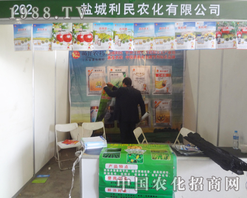 �}�������r(n��ng)����25�úӱ�ֲ����(hu��)չƷ�����P(gu��n)ע