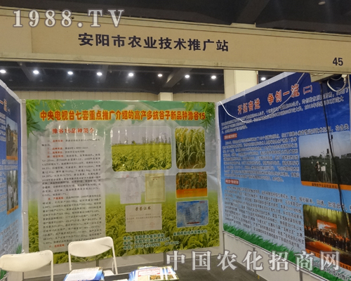 ��ꖼ��g�ƏVվ������2014�в��r(n��ng)�I(y��)�Ƽ�չ