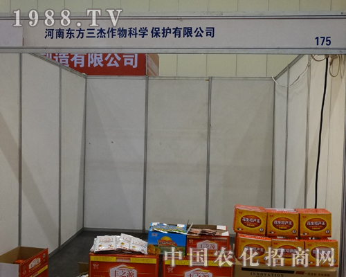 �|��������2014�в��r(n��ng)�Yչ�[��(hu��)�����̈A�M