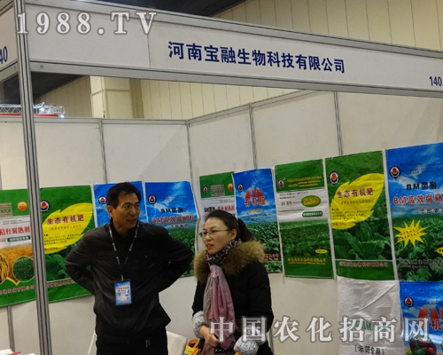     ���ό������﹫˾��2014�������r(n��ng)�I(y��)չ��չʾ