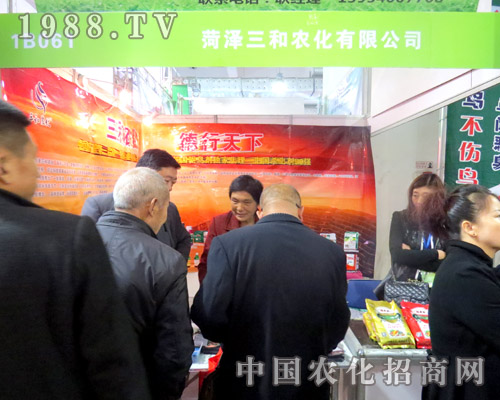 �����r(n��ng)����2015ɽ�|ֲ�������ŵ��^����I(y��)��