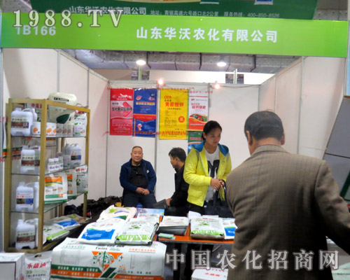 �A���r(n��ng)����2015ɽ�|ֲ����(hu��)�����̳ɹ�