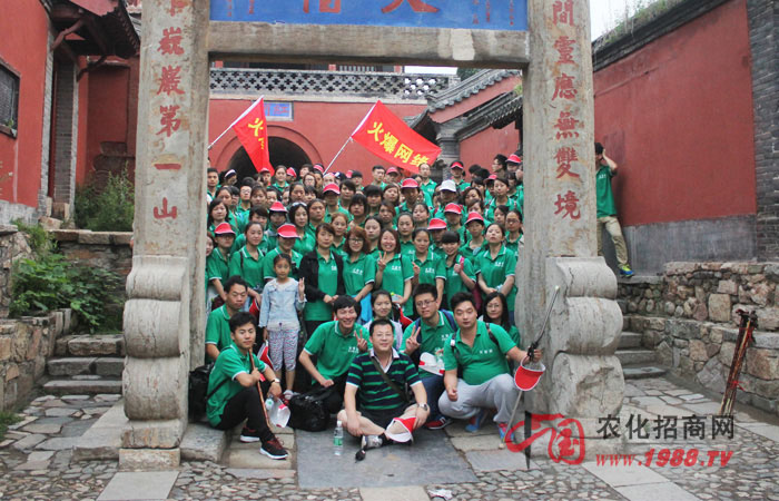 ����������̩ɽ��ӛ