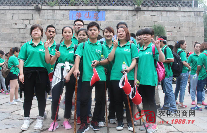 ����������̩ɽ��ӛ