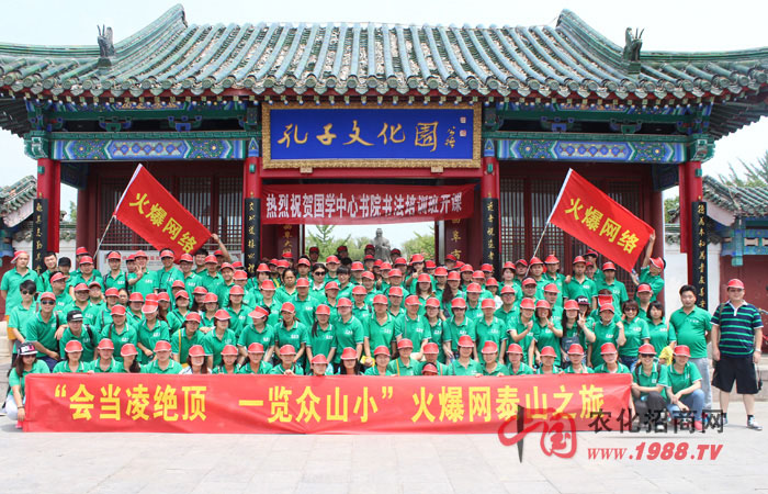 �I(l��ng)��̩ɽ�L(f��ng)�� ����̩ɽ��Ȼ�Ļ�����