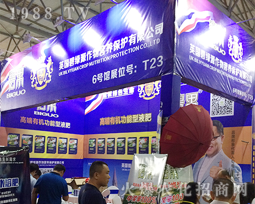 Ӣ���̾GԴ������2016�����r(n��ng)�Yչ�L(f��ng)������