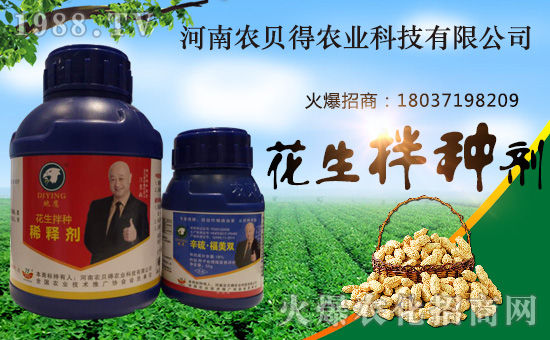 �����r(n��ng)ؐ���r(n��ng)�I(y��)�Ƽ����޹�˾