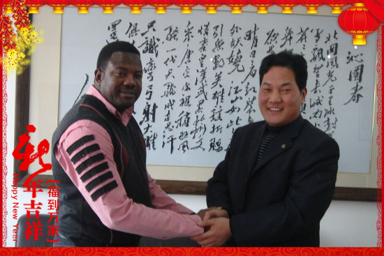 山東中魯大化肥業(yè)有限公司