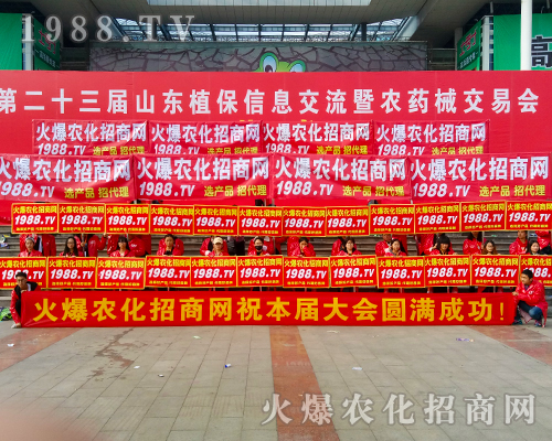     2017ɽ�|ֲ����(hu��)�ϻ��r(n��ng)���W(w��ng)�ľ�Ӣ����ͬ�����