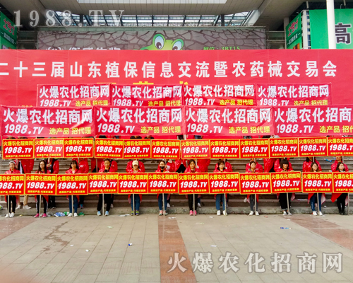 ���r(n��ng)���W(w��ng)2017��ɽ�|ֲ����(hu��)�ϑ�(zh��n)��(j��)�x�ͣ�