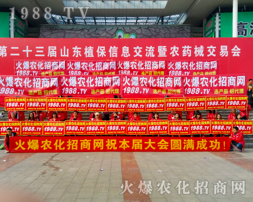     ��2017ɽ�|ֲ�����ו�(hu��)�����r(n��ng)���W(w��ng)����ֱǰ��