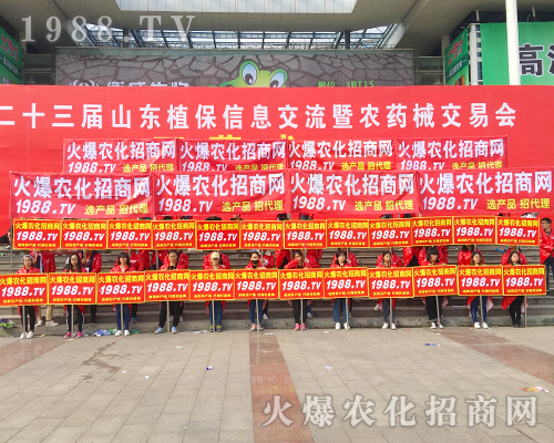     2017ɽ�|ʡֲ���������r(n��ng)�����̾W(w��ng)��(sh��)�����������h(yu��n)�P(y��ng)