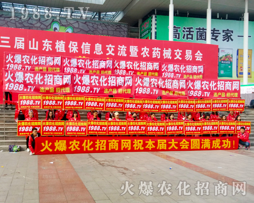 �r(n��ng)���W(w��ng)��2017ɽ�|��(j��)��ֲ�����ϟo��η��