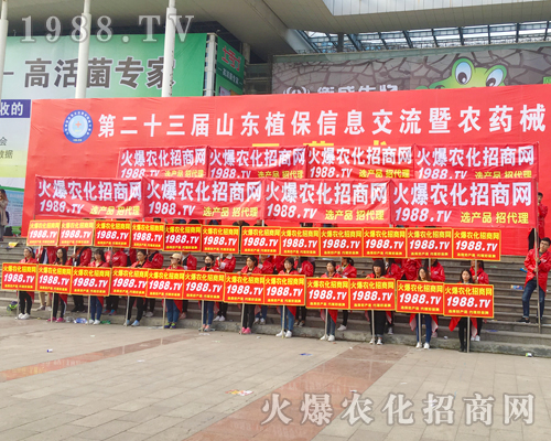 ���r(n��ng)�����̾W(w��ng)����(ch��ng)2017ɽ�|ʡֲ����(hu��)��