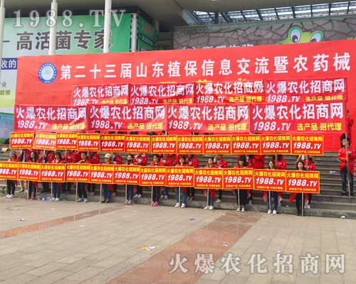 2017ɽ�|ʡֲ���������r(n��ng)�����̾W(w��ng)�ö��S�a�c��ȫ����