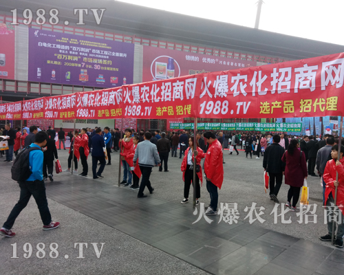     ���r(n��ng)���W(w��ng)����2017�����r(n��ng)ˎ��(hu��)���F(xi��n)��(ch��ng)���ӻ�