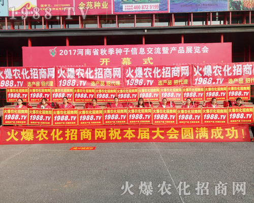     2017�������r(n��ng)ˎ���ו��_Ļ�����r(n��ng)���W(w��ng)�𱬁��u��