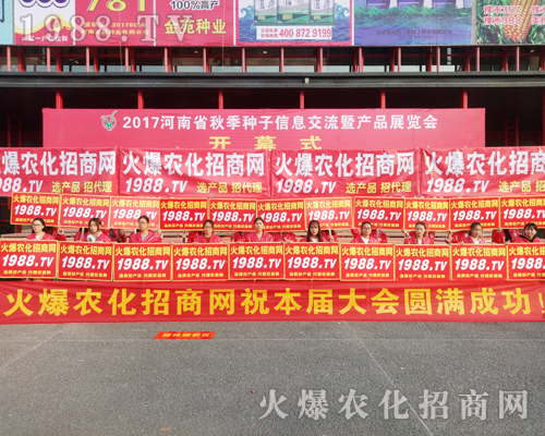     ���r(n��ng)�����̾W(w��ng)ʢ�b����2017�������r(n��ng)ˎ���ו�(hu��)��