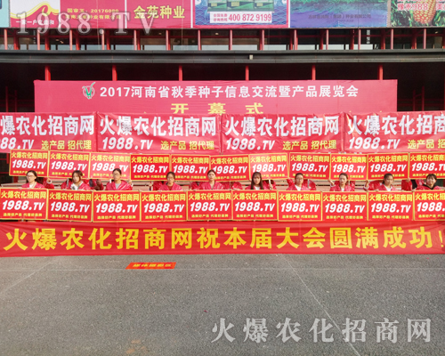     1988.TV��2017�����r(n��ng)ˎ������������ݔ��