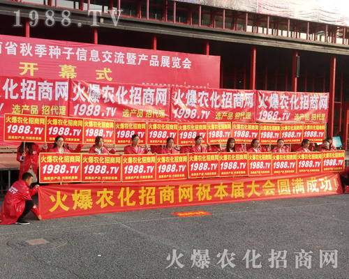     2017�����r(n��ng)ˎ��(hu��)����1988.TVչʾ�Լ������_(t��i)��