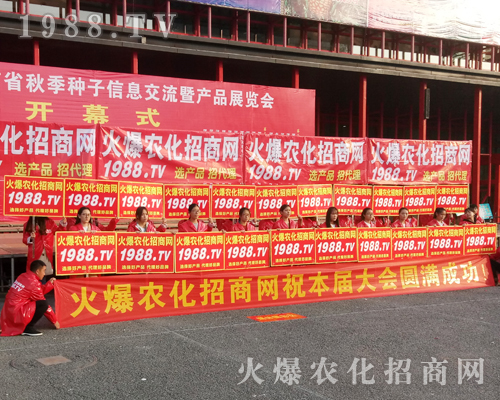     2017�������r(n��ng)ˎ���ו�(hu��)��1988.TV�������F(xi��n)�����P(gu��n)ע��