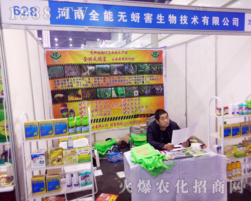 ����ȫ�ܟo��������¡�س�ϯ2017���������r(n��ng)ˎ��