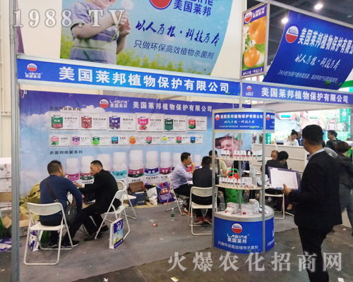 �����R��ֲ����2017�����r(n��ng)ˎ��(hu��)ȫ���Ը�