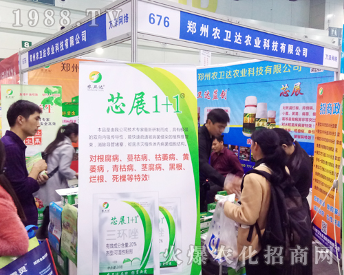 �r�l(w��i)�_��2017����ֲ������Ů���